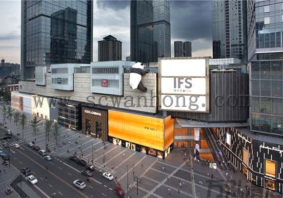 成都IFS国际金融中心