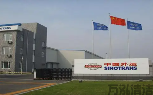 成都中外运西南物流有限公司