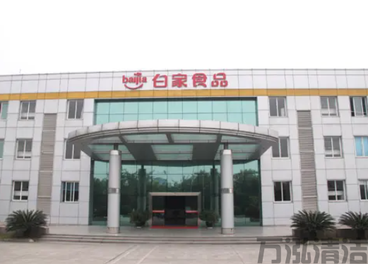 成都白家食品厂
